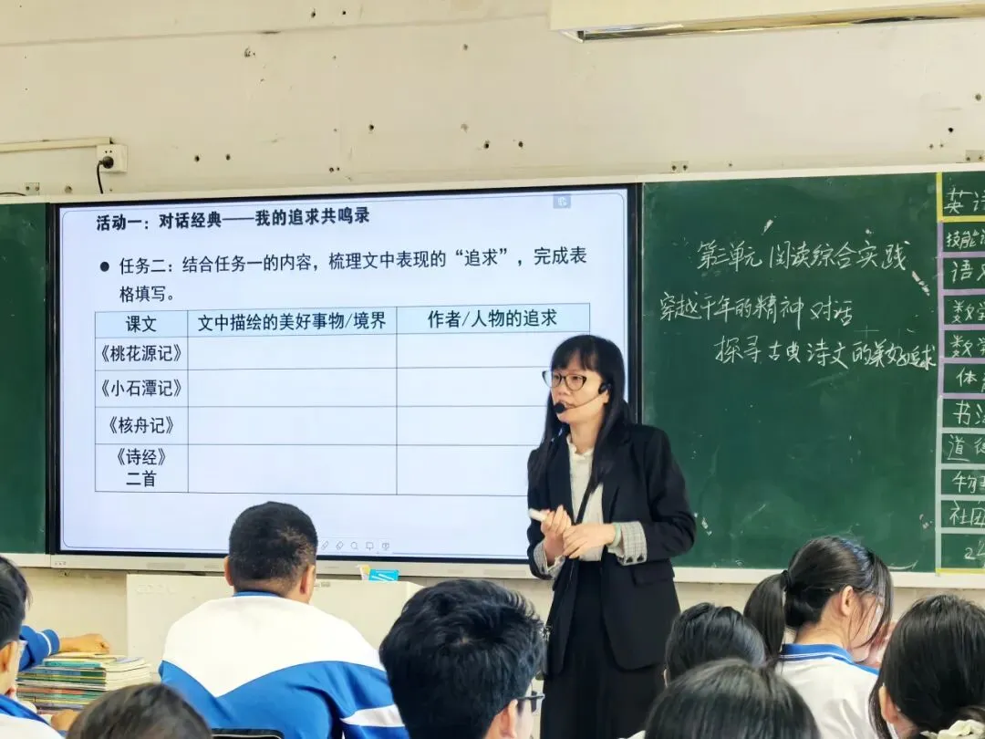 优化中考复习备考策略,推动教育优质均衡发展——白云区教育研究院初中部到广师大实中综合调研活动 第16张 优化中考复习备考策略,推动教育优质均衡发展——白云区教育研究院初中部到广师大实中综合调研活动 第16张