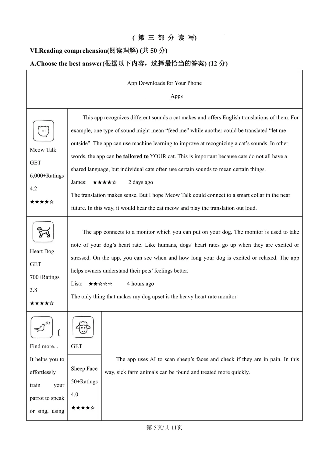 2025届上海市虹口区初三二模英语试卷(原卷版+解析版) 第5张 2025届上海市虹口区初三二模英语试卷(原卷版+解析版) 第5张