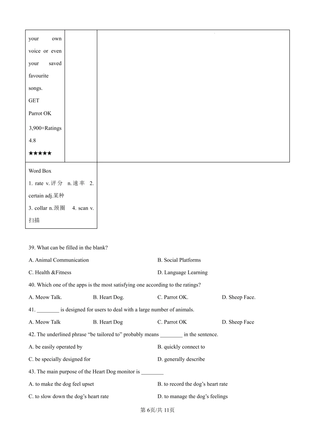 2025届上海市虹口区初三二模英语试卷(原卷版+解析版) 第6张 2025届上海市虹口区初三二模英语试卷(原卷版+解析版) 第6张