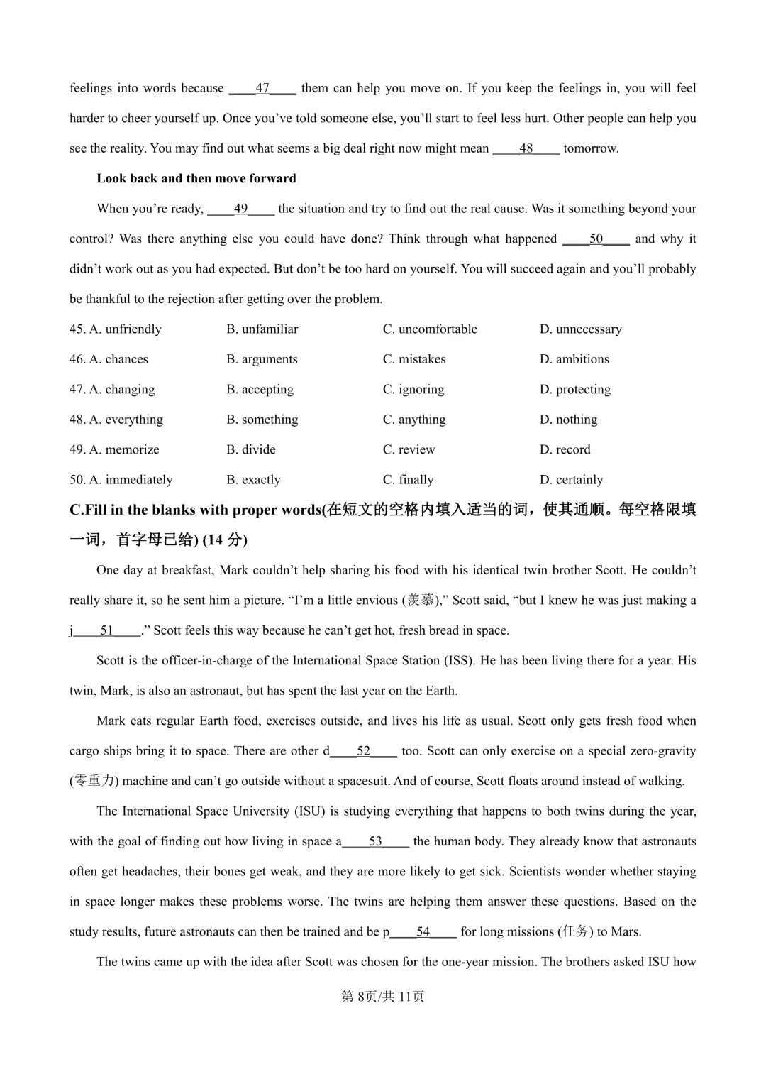 2025届上海市虹口区初三二模英语试卷(原卷版+解析版) 第8张 2025届上海市虹口区初三二模英语试卷(原卷版+解析版) 第8张