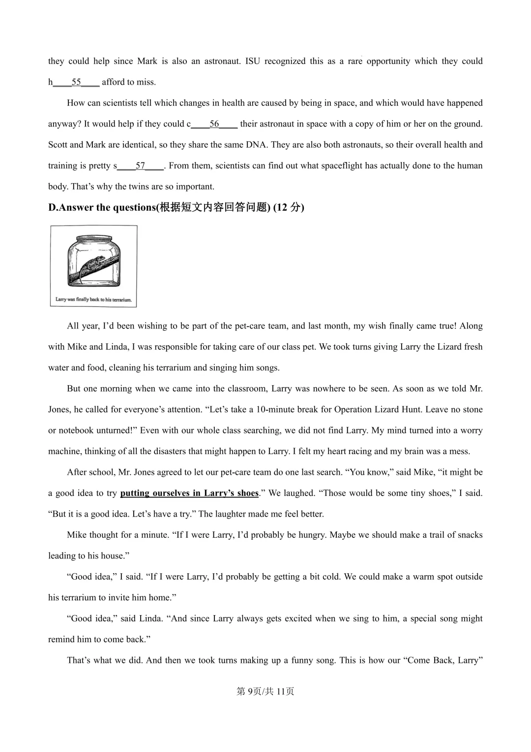 2025届上海市虹口区初三二模英语试卷(原卷版+解析版) 第9张 2025届上海市虹口区初三二模英语试卷(原卷版+解析版) 第9张