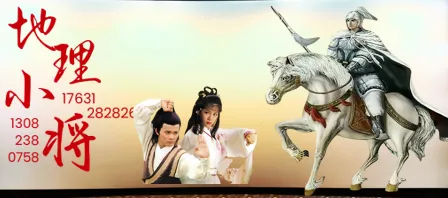 二轮微专题《高考真题分类解析》:工业区位因素(选自“工业生产、产业转移”) 第5张