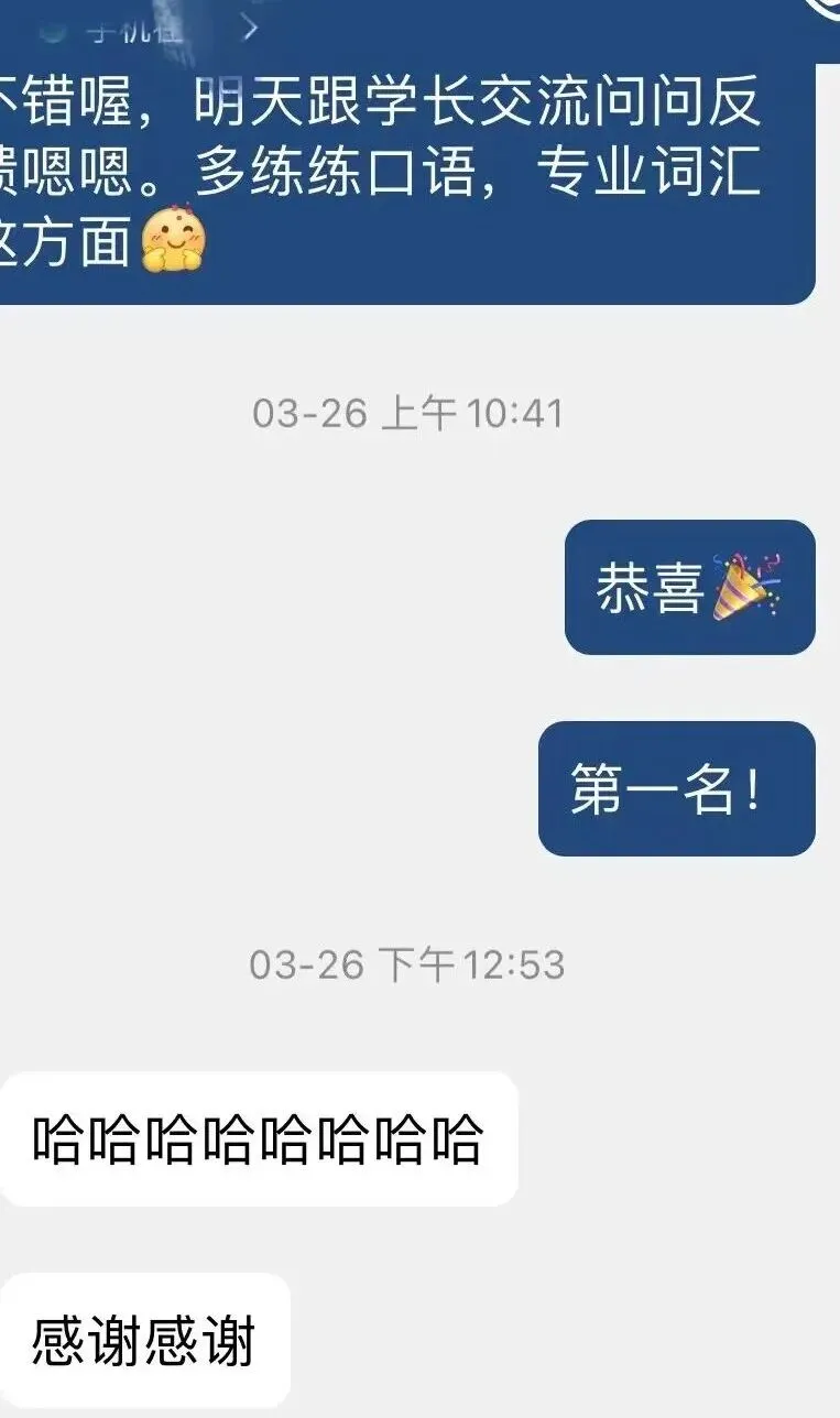 【26真题分析】人大850国家安全学大类综合:题型特征与命题解析 第15张