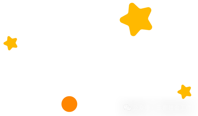 社会工作者从业人员职业资格证书考试初级真题(148) 第4张