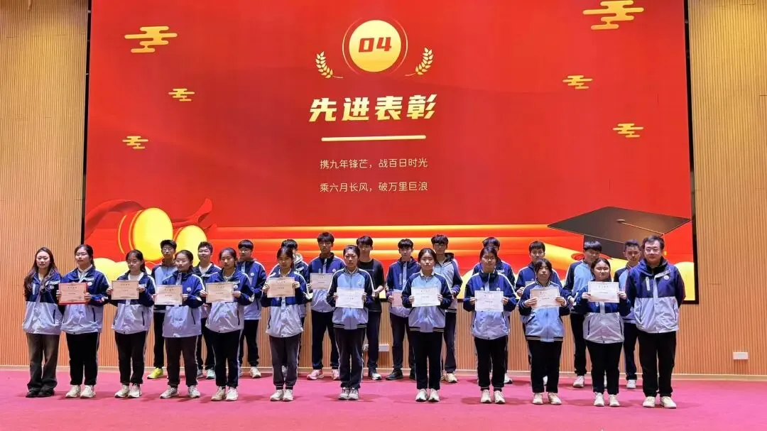 决胜中考,再夺桂冠——记2026届中考备考指导讲座 第43张