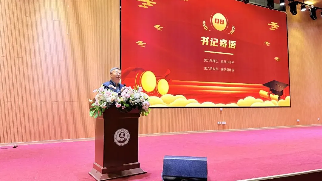 决胜中考,再夺桂冠——记2026届中考备考指导讲座 第46张