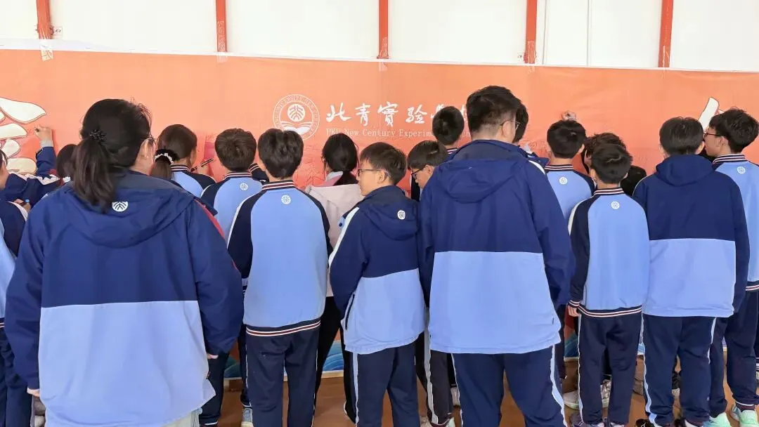 决胜中考,再夺桂冠——记2026届中考备考指导讲座 第50张