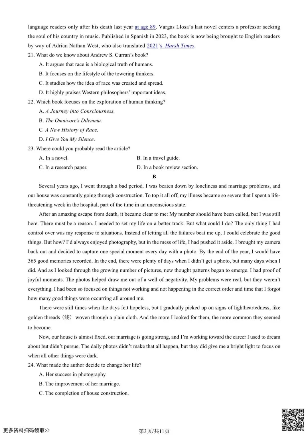 2026北京门头沟高三一模英语试卷(含答案) 第3张 2026北京门头沟高三一模英语试卷(含答案) 第3张