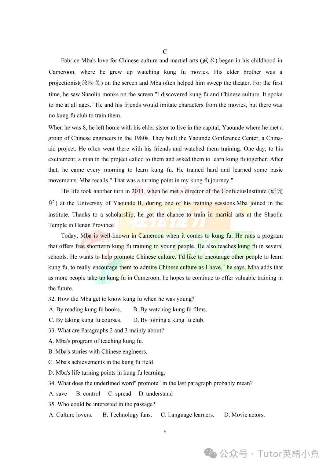 2026南京市金陵中学中考零模英语试卷+答案(2026.3) 第6张