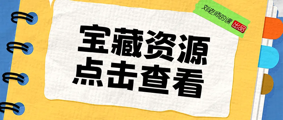 PEP人教版新教材小学英语三下浙版单元试卷分享 第2张