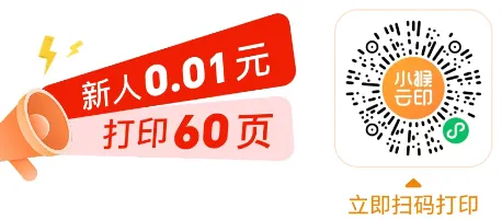 【中考】初中物理中考专题《知识点大全》物理知识点总结(无水印)PDF电子版免费下载打印 第18张