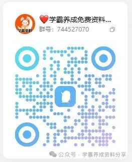 【中考】初中物理中考专题《知识点大全》物理知识点总结(无水印)PDF电子版免费下载打印 第20张