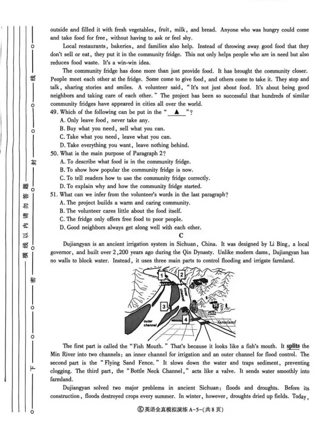 2026延安初三联考英语试卷(含答案) 第6张