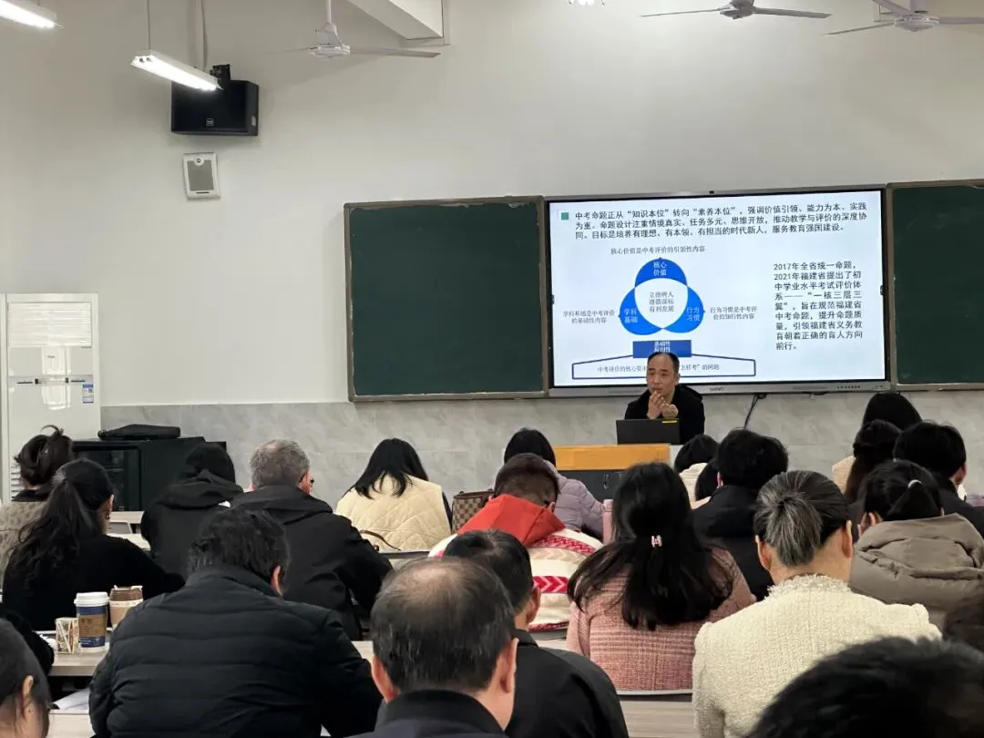 精研命题,导航复习——我区开展中考学科命题与备考教研培训活动 第18张