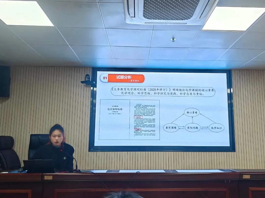 精研命题,导航复习——我区开展中考学科命题与备考教研培训活动 第19张