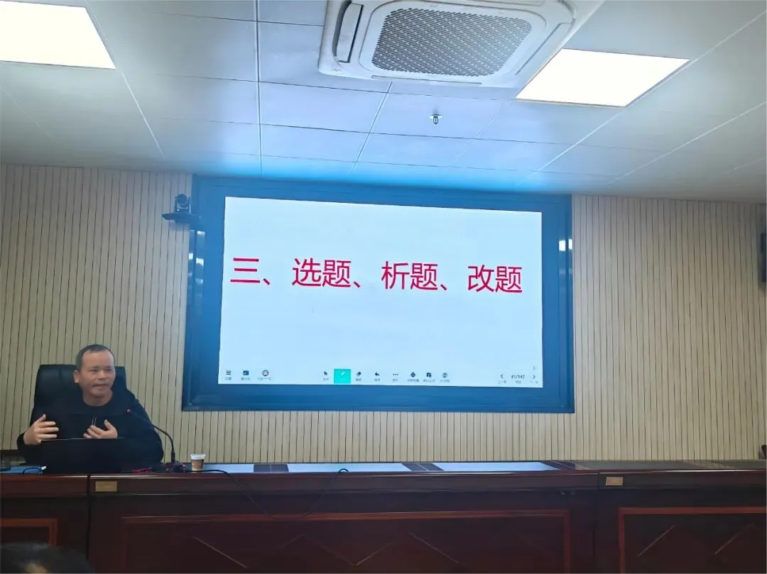 精研命题,导航复习——我区开展中考学科命题与备考教研培训活动 第20张