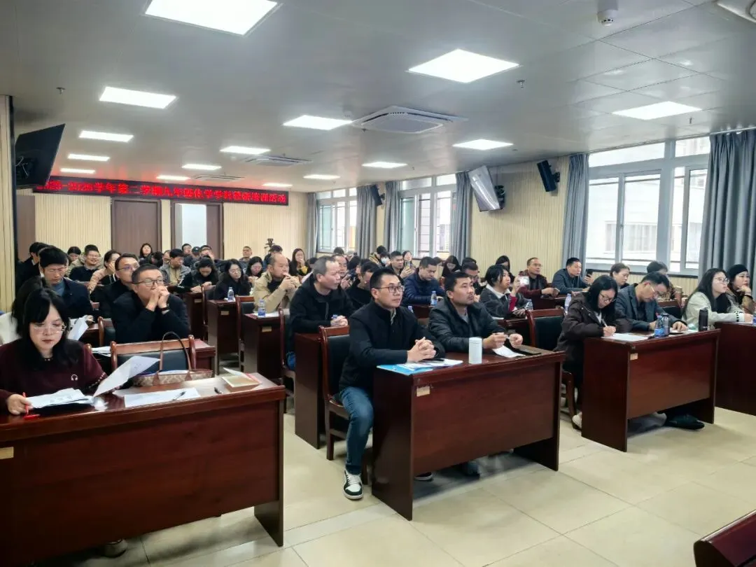 精研命题,导航复习——我区开展中考学科命题与备考教研培训活动 第22张