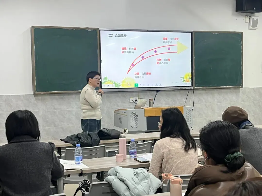 精研命题,导航复习——我区开展中考学科命题与备考教研培训活动 第23张