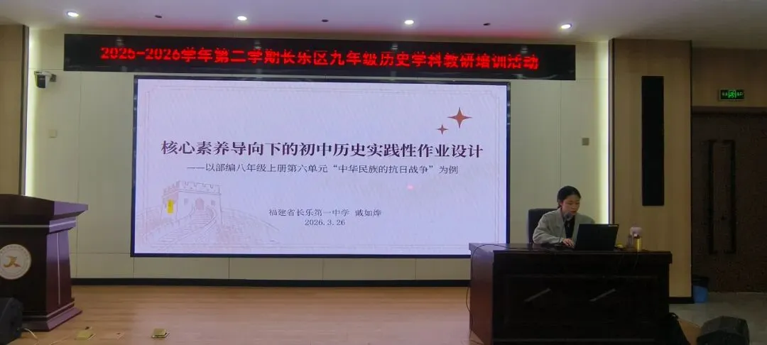 精研命题,导航复习——我区开展中考学科命题与备考教研培训活动 第29张