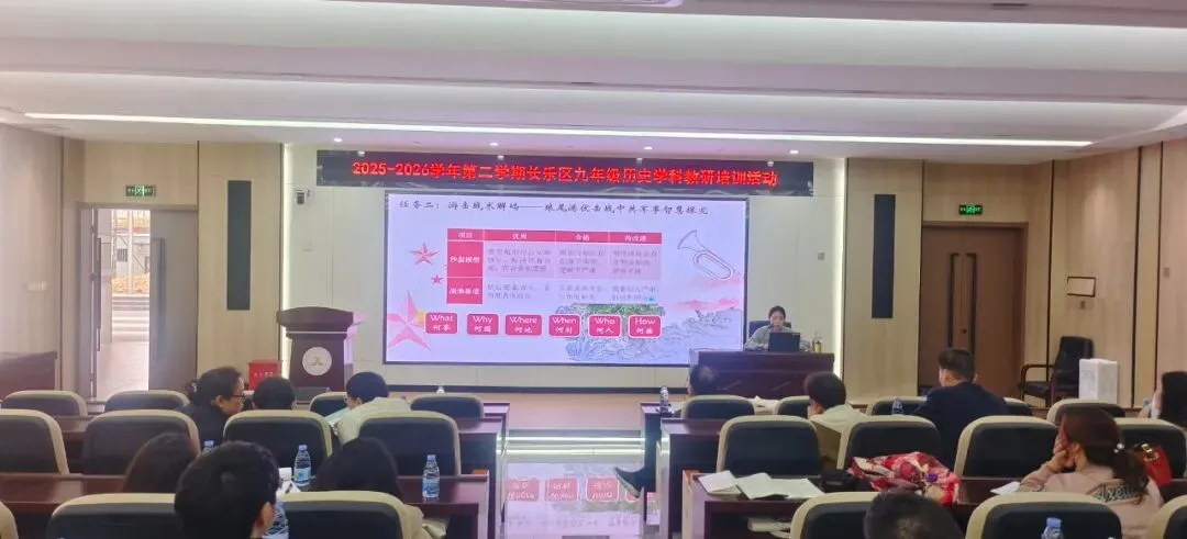 精研命题,导航复习——我区开展中考学科命题与备考教研培训活动 第30张