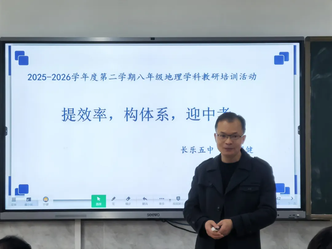 精研命题,导航复习——我区开展中考学科命题与备考教研培训活动 第35张