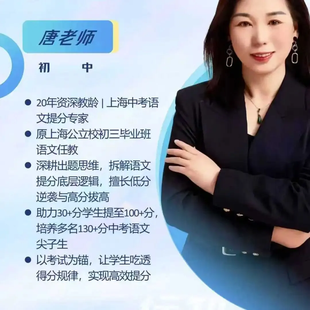 中考最后冲刺:比刷题更要的,是选对陪跑与匹配的老师 第12张 中考最后冲刺:比刷题更要的,是选对陪跑与匹配的老师 第12张