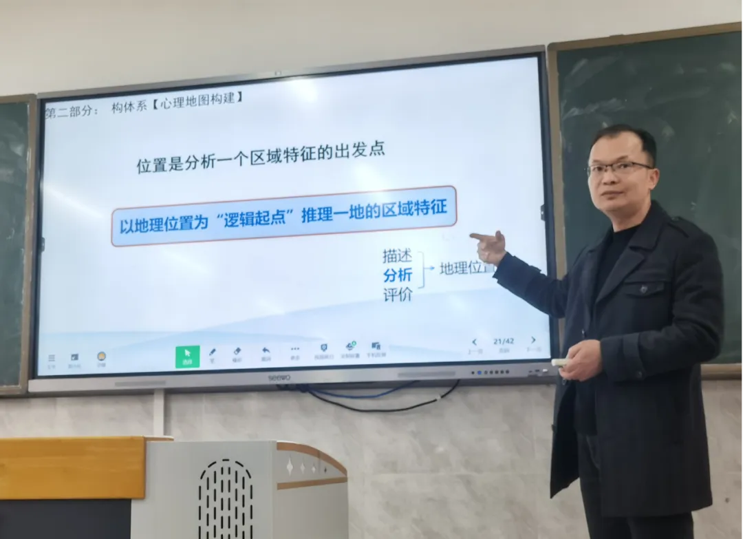 精研命题,导航复习——我区开展中考学科命题与备考教研培训活动 第36张