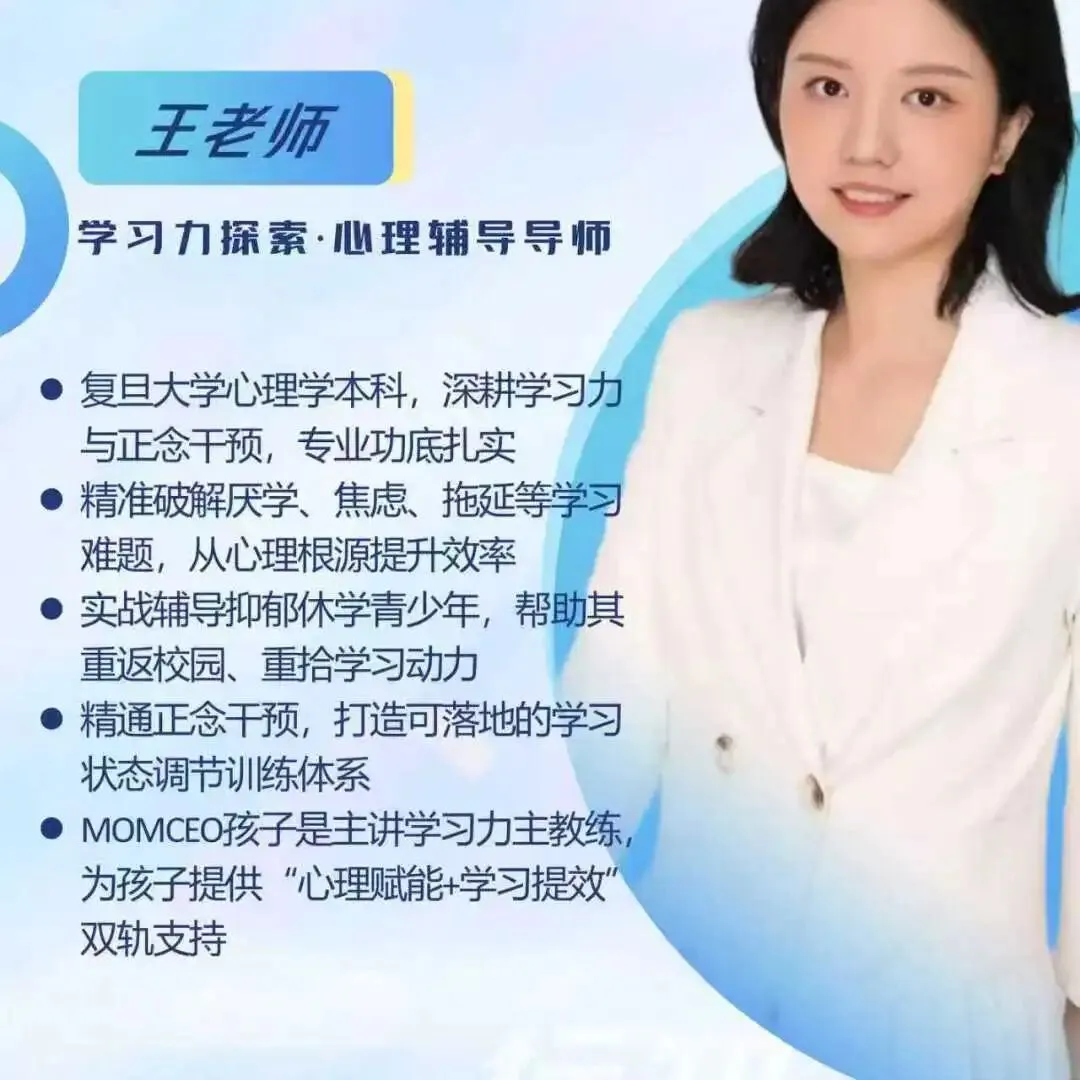 中考最后冲刺:比刷题更要的,是选对陪跑与匹配的老师 第14张 中考最后冲刺:比刷题更要的,是选对陪跑与匹配的老师 第14张