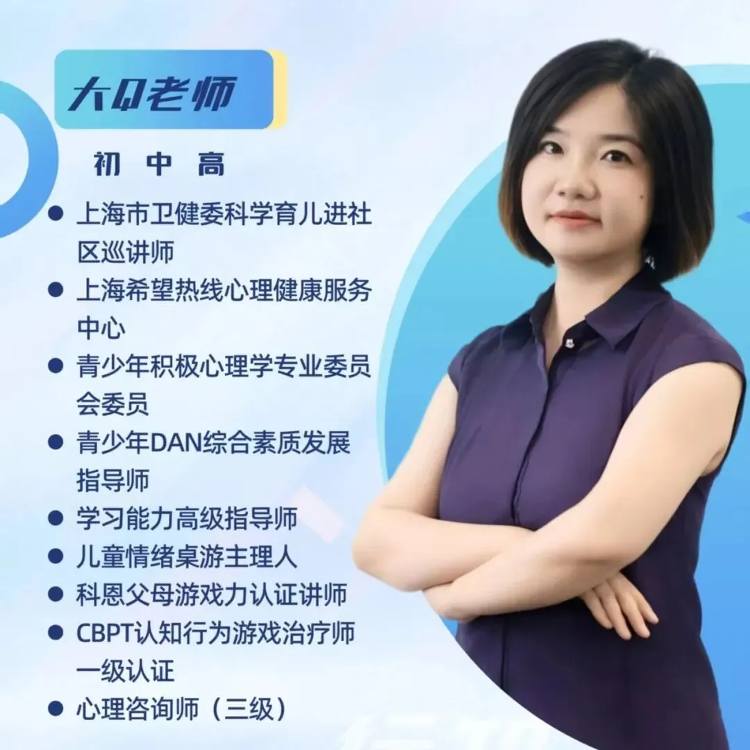 中考最后冲刺:比刷题更要的,是选对陪跑与匹配的老师 第16张 中考最后冲刺:比刷题更要的,是选对陪跑与匹配的老师 第16张