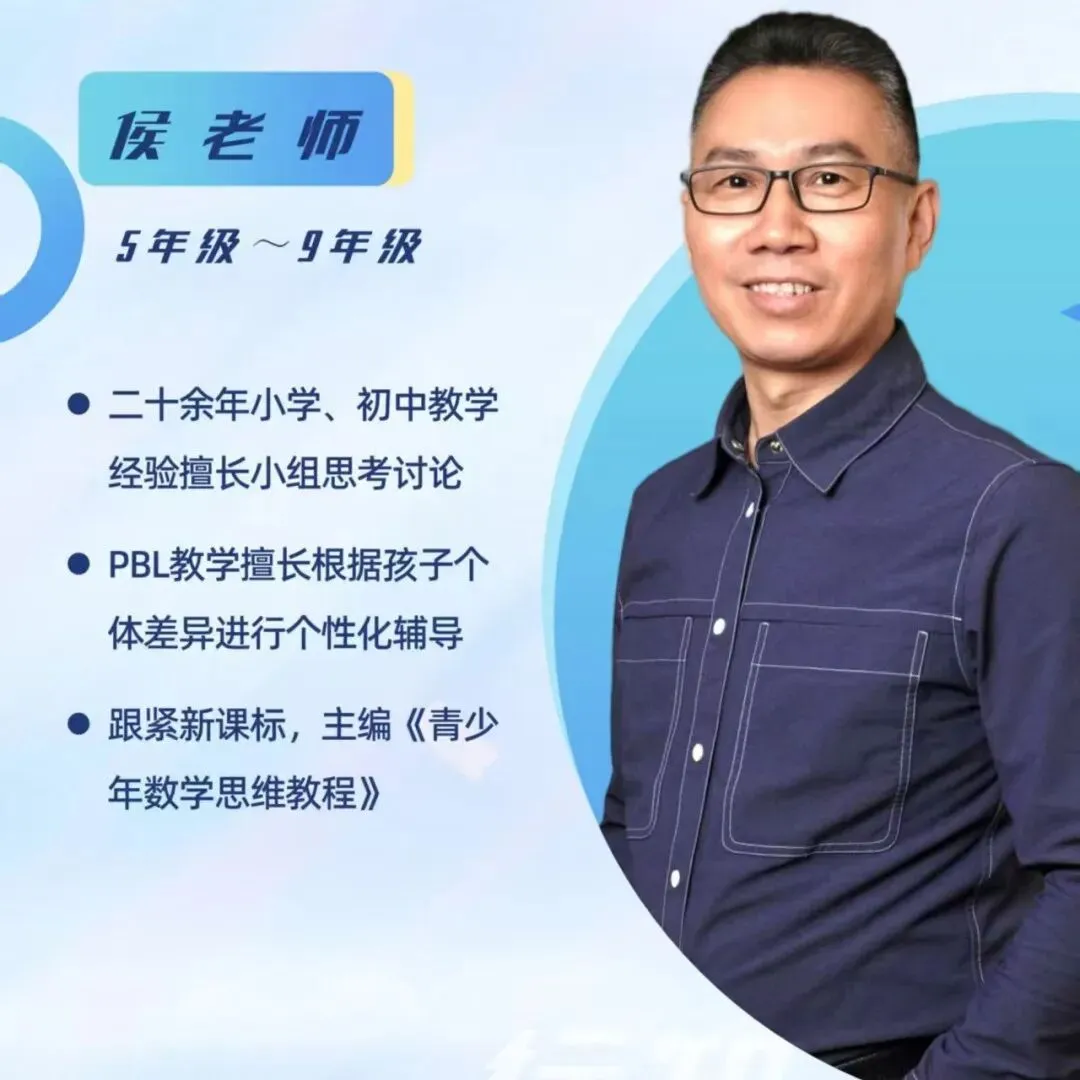 中考最后冲刺:比刷题更要的,是选对陪跑与匹配的老师 第17张 中考最后冲刺:比刷题更要的,是选对陪跑与匹配的老师 第17张