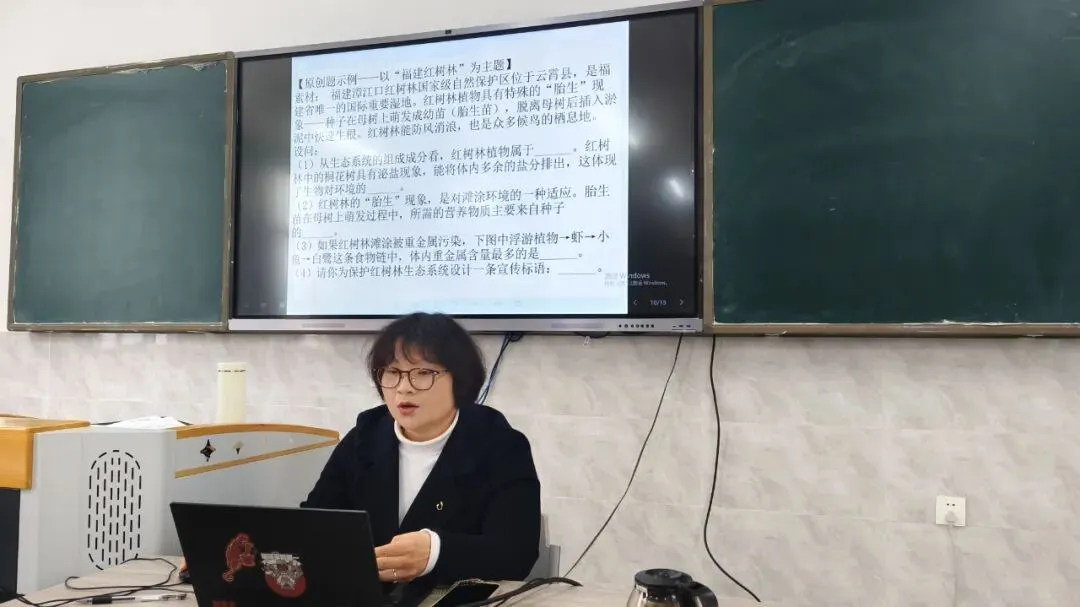 精研命题,导航复习——我区开展中考学科命题与备考教研培训活动 第43张
