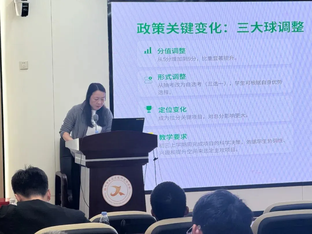 精研命题,导航复习——我区开展中考学科命题与备考教研培训活动 第46张