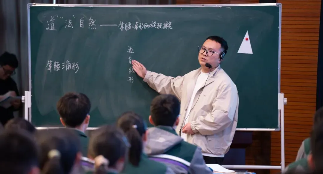 以真题为境,以本质为锚,让初中数学复习走向“素养深水区” 第16张