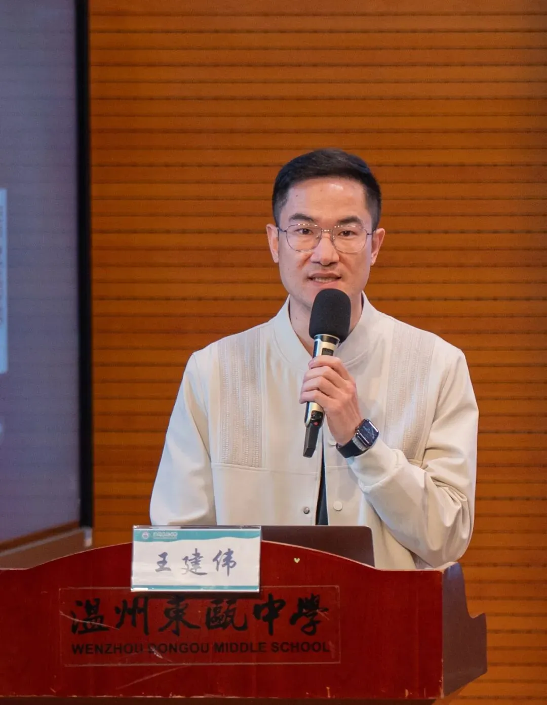 以真题为境,以本质为锚,让初中数学复习走向“素养深水区” 第19张