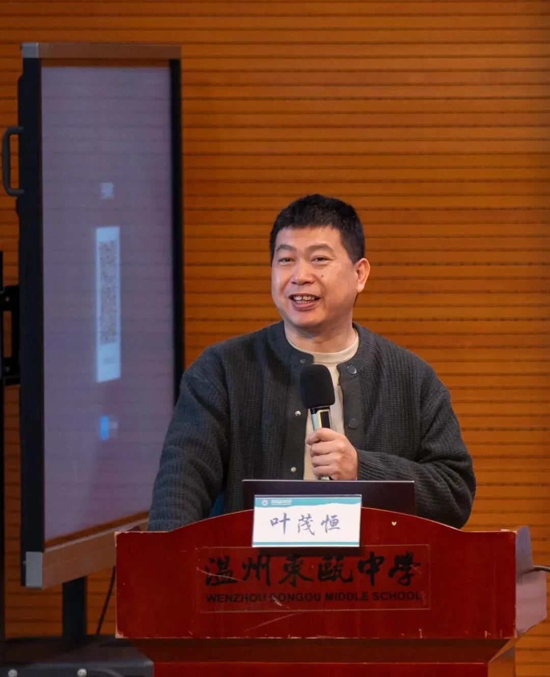 以真题为境,以本质为锚,让初中数学复习走向“素养深水区” 第22张