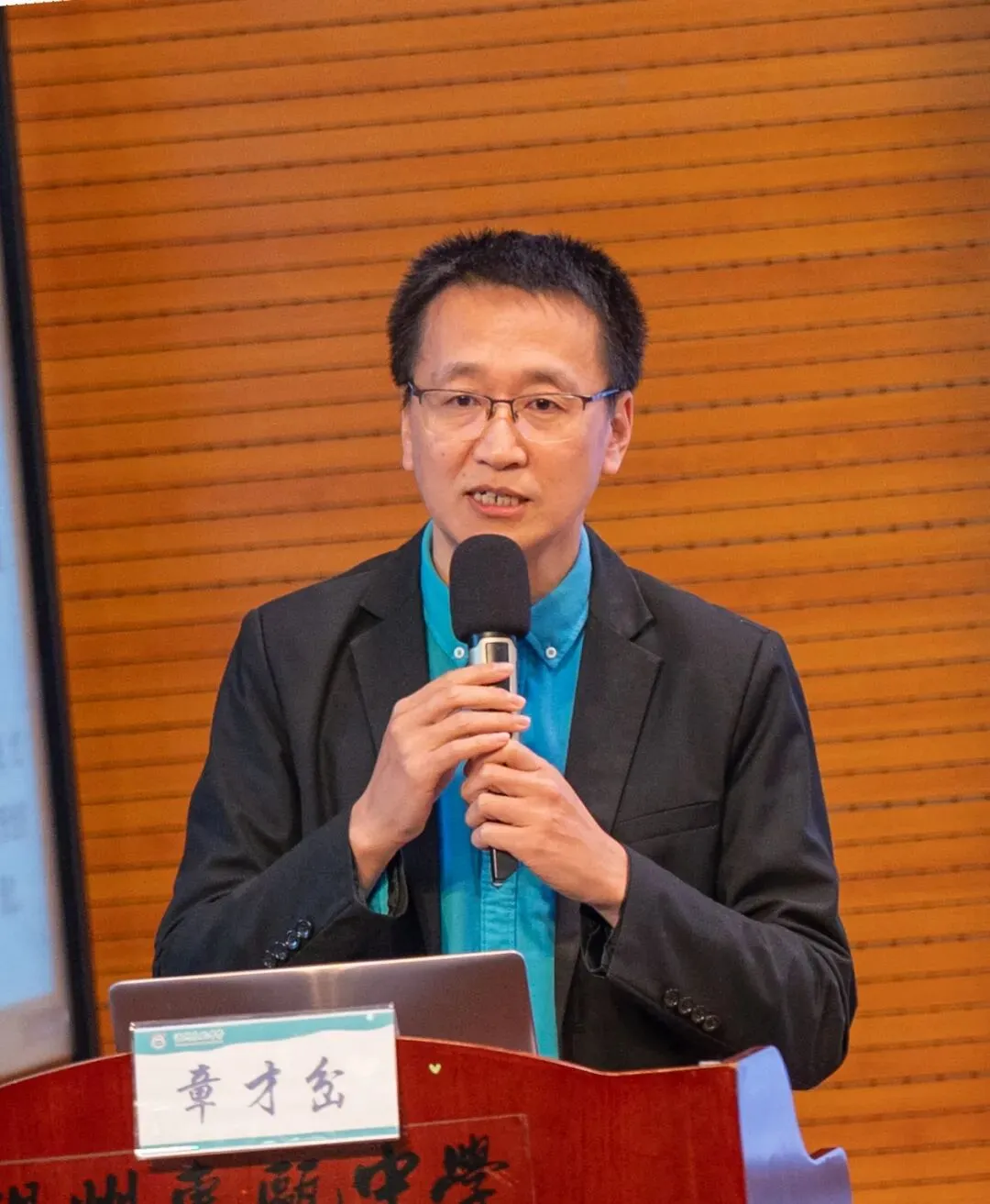 以真题为境,以本质为锚,让初中数学复习走向“素养深水区” 第23张