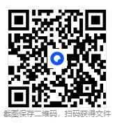 2024年全国中考英语真题【含解析】 第1张