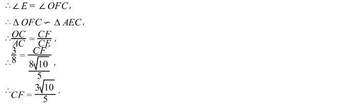 中考模拟||2026年成都市实验外国语学校中考第一次诊断数学学科试题,含难题解析 第11张