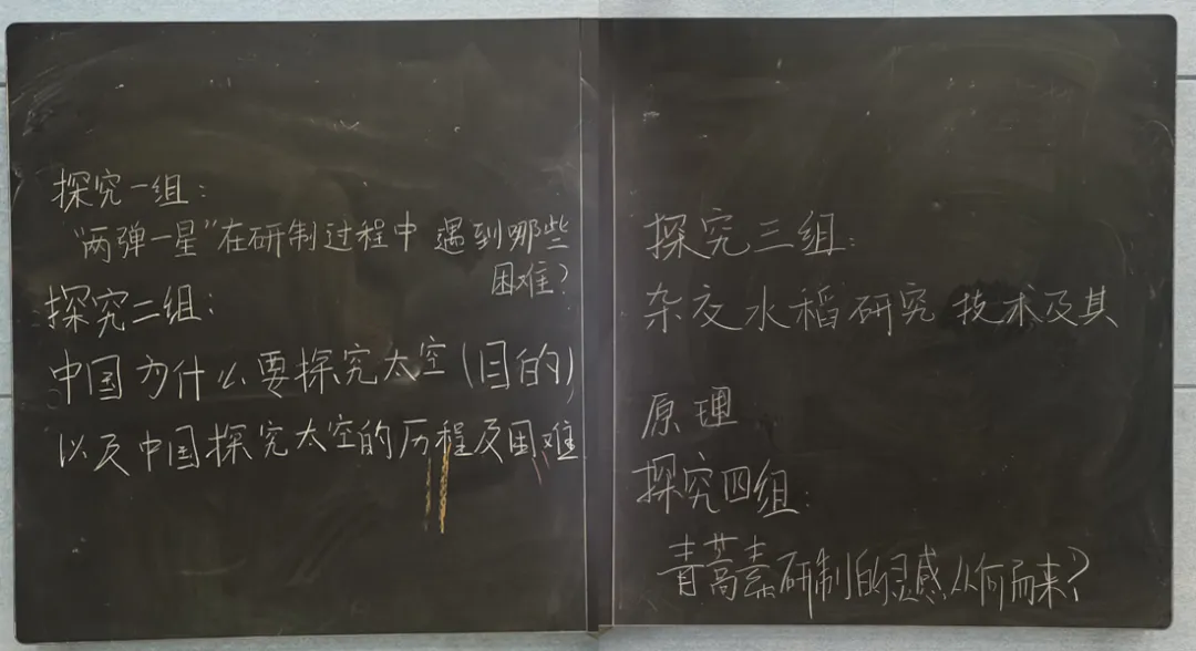 深圳中考历史:“教学评一体”的逻辑建构及“大单元”教学设计实践 第25张
