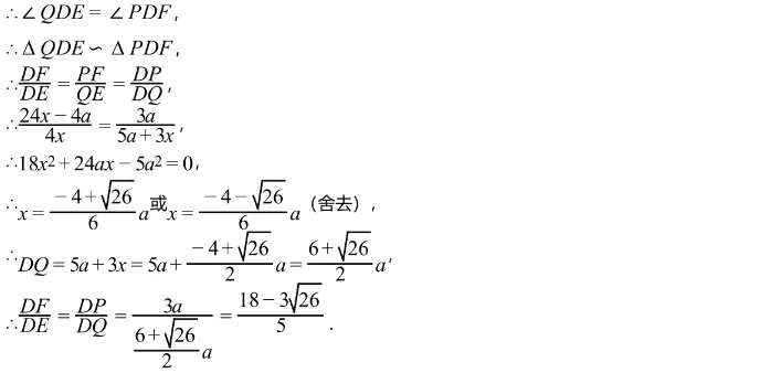 中考模拟||2026年成都市实验外国语学校中考第一次诊断数学学科试题,含难题解析 第21张