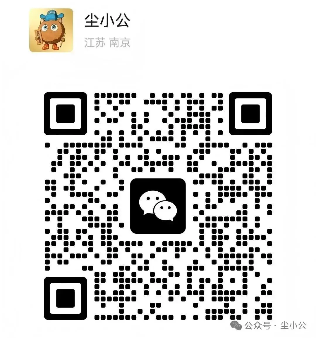 轻松拿捏江苏事业编综应第二期:归纳概括真题实战(2023年第一题) 第7张