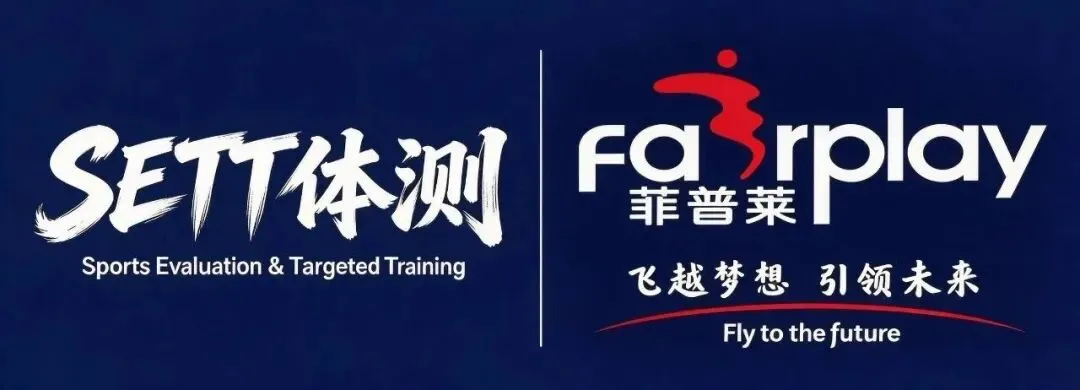 大连市教育局发布中考体育考试项目视频演示流程(必考项目) 第1张