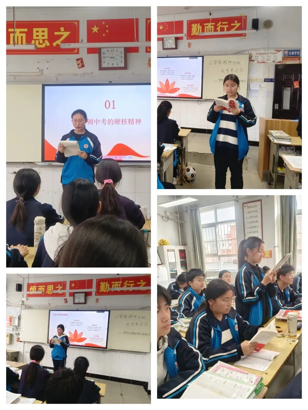 【主题班会】以雷锋精神为帆,为中考冲刺|一场深耕一个月,直抵少年心底的主题班会 第6张