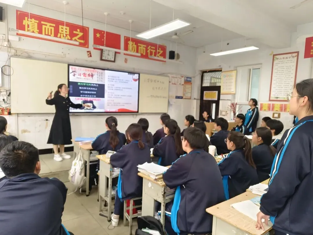 【主题班会】以雷锋精神为帆,为中考冲刺|一场深耕一个月,直抵少年心底的主题班会 第8张