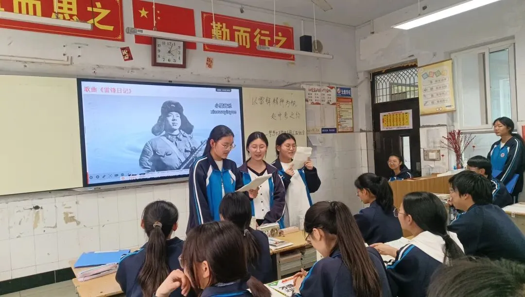 【主题班会】以雷锋精神为帆,为中考冲刺|一场深耕一个月,直抵少年心底的主题班会 第9张