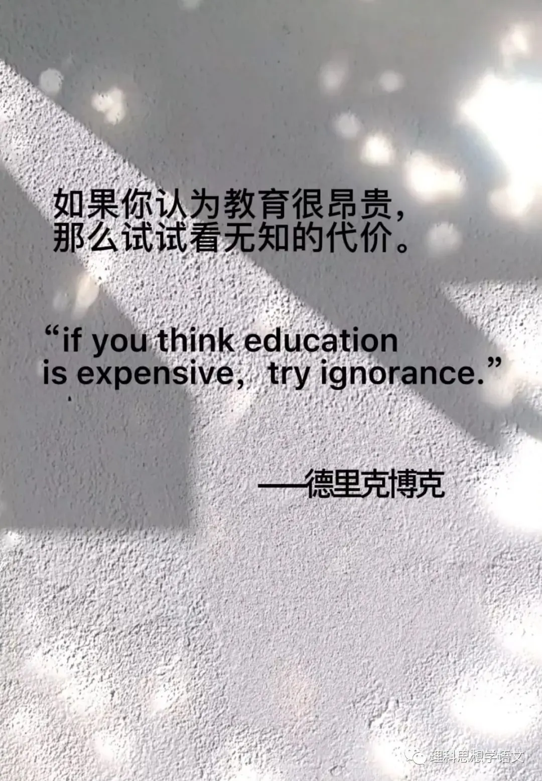 【理型语文•语基专题】|近5年高考真题修改病句汇编,这些考点2026依旧会考! 第4张 【理型语文•语基专题】|近5年高考真题修改病句汇编,这些考点2026依旧会考! 第4张