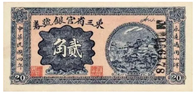 2026年河南中考第一次模拟考试历史试卷 第5张 2026年河南中考第一次模拟考试历史试卷 第5张