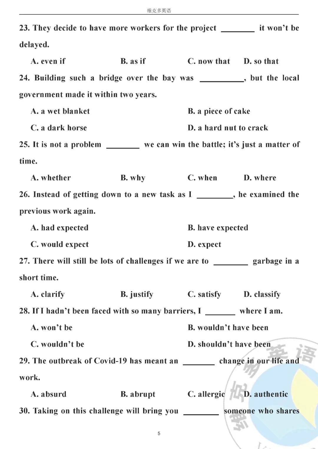 高考真题精校版 | 2020年高考英语【江苏卷】试题+答案 第5张