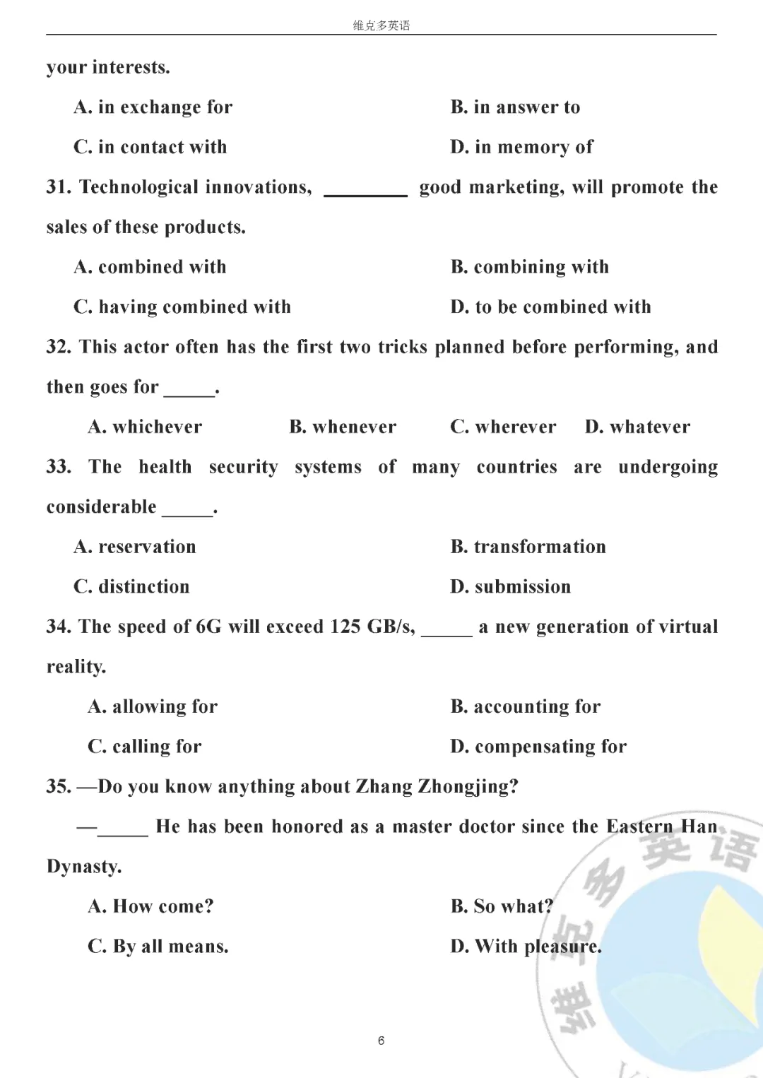 高考真题精校版 | 2020年高考英语【江苏卷】试题+答案 第6张