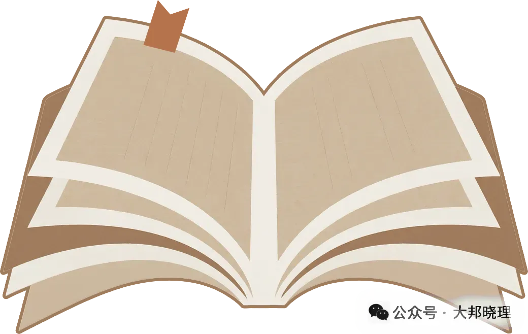 中央遴选面试真题 | 2025年2月18日下午中央网信办信息发展局遴选面试考题(三) 第3张